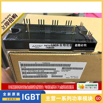 PM75CL1B120 PM50CL1B120 PM100CL1B120 PM75CLB120 new off-the-shelf