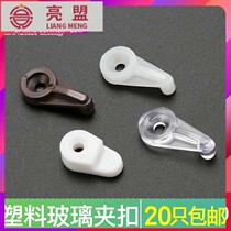 Wardrobe clip Fixed mounting snap hole-free plastic mirror nail Glass bracket mirror Mainland China Guangdong Province