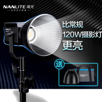 nanlite Nanguang Forza 60W South Crown Photography Spotlight Film and Television Outside Camera led Light Set