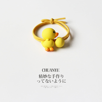 Sichuan wild yellow duck head rope female simple Japanese and Korean cute hair rope net red 2021 New tie head Hairband headdress