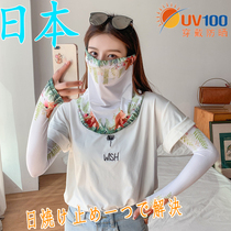 Japanese womens veiled ice veil facial mask facial mask neck ins 100 hitch sleeve Summer anti-UV