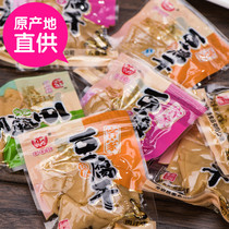 Fujian Longyan specialty Daily camp Hakka brine Changting tofu dried tofu snacks small package tofu 500g