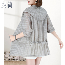 Pure Jane foreign mother sunscreen clothes womens long sleeves spring and summer thin sunscreen clothes Korean version of loose size womens short coat