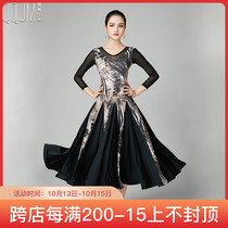Qingqing Jiamei modern dance dress Waltz square dance dress new costume BAO WEN elastic skirt