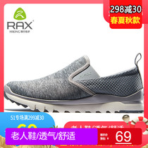 RAX summer outdoor shoes mens shoes female hiking shoes non-slip shoes damping wear shoes casual shoes