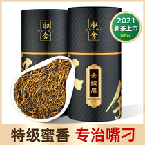 Wuyishan Jinjunmei Tea Super authentic Black Tea Tongmu Guan Jinjunmei Luzhou Fragrant Type Bulk Canned 500g
