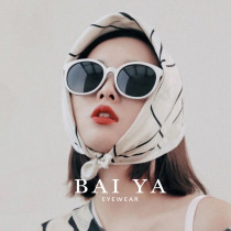 gm sunglasses female Net red face thin white frame seaside myopia sunglasses sunglasses sunglasses female Sun sunscreen UV