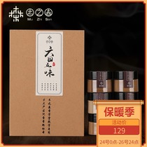 Mu Zhisen natural fragrance powder handmade fragrant Road fragrant seal agarwood powder household incense aromatherapy air purification
