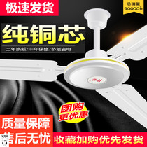 Industrial ceiling fan workshop large ceiling fan workshop high power large warehouse commercial large wind power factory large air volume ceiling fan