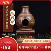 Hidden electronic ceramic smoke for stove tower-type relief incense stove for the Buddha on the lower altar City Sgling for plug-in electric simmering
