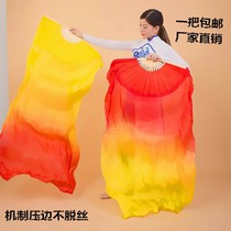 Dance fan Dancing Fan lengthened true Silk Flame Fan Tricolour Gradient Seedlings Song Square Dance Fan