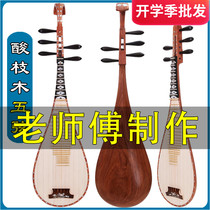 Min-Yin pipa musical instrument custom five-string imitation Tang pipa mahogany pipa Soury branch pipa professional performance