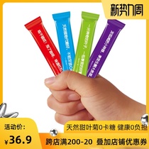 Coffee companion sugar bag 0 zero carp stevia glycoside sugar stevia ketogenic diet sugar-free meal canned 36 bars