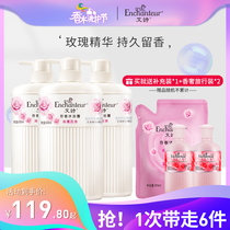 Aishi romantic floral shower gel set Rose essence moisturizing moisturizing long-lasting fragrance family pack 650ml*3