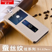 ZTE Nubia Z9MIN soft all - inclusion I mobile phone case NX511J smart silicone leather sleeve