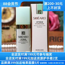 SBED Hydraulic Deep Live Moisturizing Essence 40 ml Deep Water Reinforcement Cosmetics Cabinet