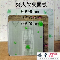 Table board baking fire rack panel desktop table solid wood table board baking fire table panel square edging particleboard