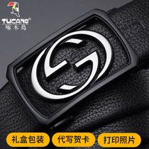 Woodpecker pure mens belt leather young man cowhide automatic buckle casual pants belt Tide brand flagship store