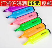 Ma Peide highlighter marker pen scribing pen Student stationery Imported ink nib is not easy to dry