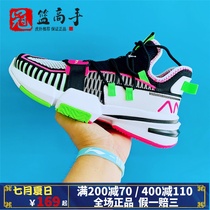 Anta frivolous generation of low-top basketball shoes 2020 summer new KT Thompson combat wear-resistant 112021609
