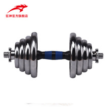 Mad God mens electroplated dumbbells female 6KG15 single 18kg20 kg a pair of fitness set equipment gift