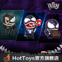 HotToys Venom Deadly Guardian Venom Eddie Brock COSBABY Mini Doll Toy Ornaments