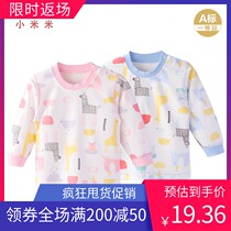 Millet Rice autumn and winter baby cotton top Infant cotton sweater Childrens autumn clothes Home clothes top cotton close-fitting