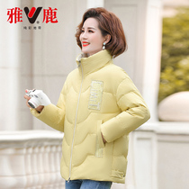 Yalu mother down jacket womens short 2021 new 40-year-old 50 foreign-aged winter warm coat