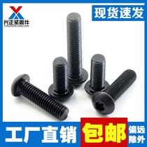 Semi-round head hexagon screw 10 Grade 9 round cup pan head hexagon bolt screw M3M4M5M6M8M10M12