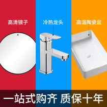 Ceramic table basin Table basin Table wash basin Small wash basin Small size toilet Bathroom mirror Mirror basin