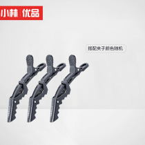 Professional hair clip alligator clip Barber shop long duckbill clip Partition tool Cut hair coloring gallery special bb card side large