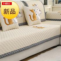 Non-slip Sofa Mat Cloth Art Fields Garden All Season Universal Solid Wood Cushion Winter Brief C Yo Modern Leather Sofa Towels Book