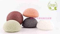 New Zealand Direct mail 100% pure natural vegetable fiber konjac Konjac Pepper Series Konjac Wash Face Sponge Ball