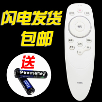 yue xin LCD TV remote control universal Skyworth YK-8500J 49G7 50G7 55G7 60G7 65G7
