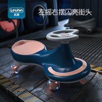 Leqin childrens twist car slide pulley silent universal wheel car Baby swing slip car toy anti-sideslip