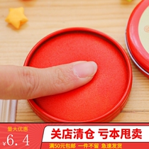 Gold-collar fast-drying ink pad printing pad can add ink foam sponge printing pad printing pad red large 9CM printing pad