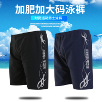 Men's swimming trunks men's flat pants loose sexy underwear swimming trunks adult big pants sports fashion