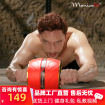 American Hanchen Harrison Bodybuilding Wheels Home Fitness Equipment Automatic Rebound Abdominal Muscle Exercise Equipment MT002