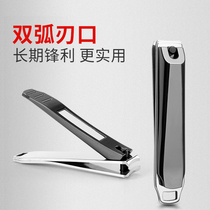 Nail Clippers Nail Clippers Dig Ear Spoons Large Numbers Small Number Care Men And Women Cute Single Suit Professional Feet Nail Clippers