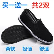 (Buy one get one free 2 pairs)Old Beijing cloth shoes mens spring non-slip wear-resistant soft bottom leisure work labor protection cloth shoes