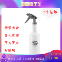 SGCB new grid imported powerful watering can enhanced spray bottle alcohol disinfection acid and alkali resistant Atomization Nozzle film kettle