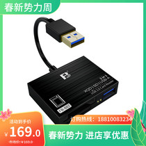 FengLabel 887 usb3 0 High speed reader all-in-one SD card camera USB memory card XQD card reader