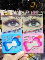 Affordable new Chinese dress 120 Back to double eyewear Invisible Beauty Eyewear Natural Waterproof Transparent Big Eyewear Magic Tool