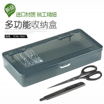 Genius Cat multi-purpose trumpet storage box Long accessory box Storage plastic box Office stationery box LEGO parts box