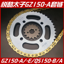 Suitable for Yueku GZ150-A -E QS150-B Storm Prince Sprocket Chain Size and Oil Sealing Chain