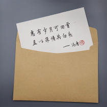 Writing on behalf of calligraphy birthday cards handwritten love letters Valentines Day creative gifts to male girlfriends customized