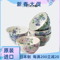 Japan imported ceramic blue Mino yaki rice bowl Flower Studio ceramic bowl Japanese style tableware