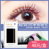 karous grafted eyelashes soft thick matte natural silk protein planted single false eyelashes 16 rows