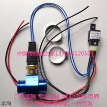 Cruze car radiator temperature control switch Water temperature sensor Modified electronic fan Chevrolet custom probe