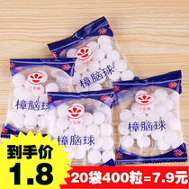 Home Zhangencephalballs Tampon Sanitary Ball Changwood Jersey Locker mildew-proof and insect-repellent Insect Repellent Cockroach